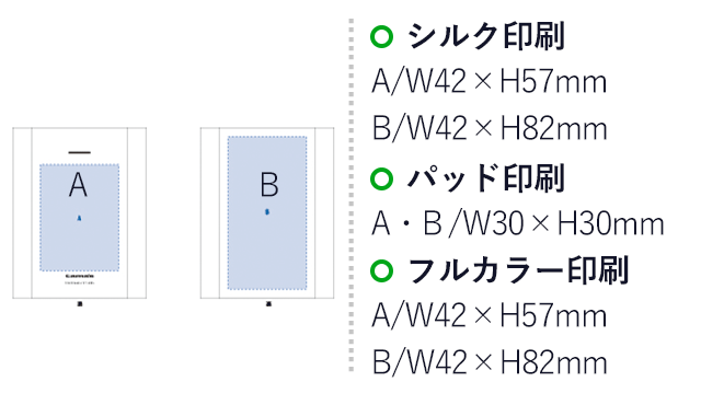 モバイルバッテリー１０４００（tTS-1425）名入れ画像 シルク印刷A：W42×H57mm/B：W42×H82mm パッド印刷A・B：W30×H30mm フルカラー印刷A：W42×H57mm/B：W42×H82mm