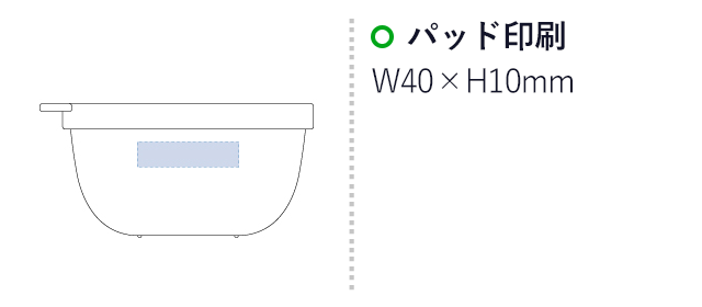 書き込める保存容器 ４0０ｍｌ（tTS-1438）名入れ画像 パッド印刷W40×H10mm