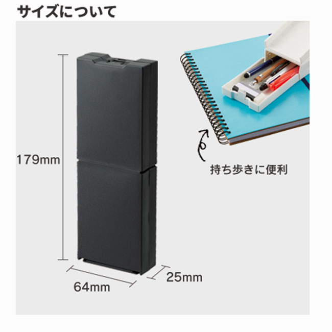 ペン立てになるペンケース（tTS-1440）サイズイメージ