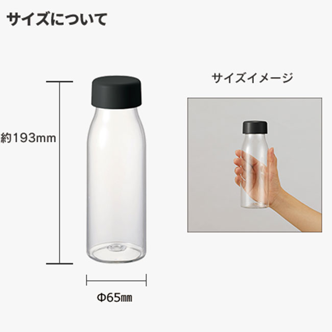 ミルク瓶クリアボトル（tTS-1443）サイズイメージ