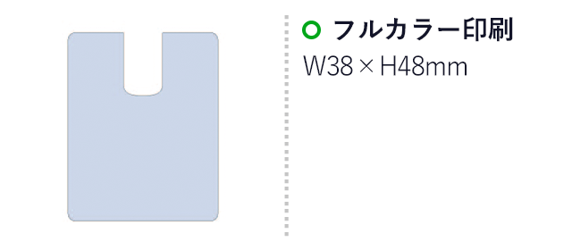 モバイルリングホルダー　フルカラー対応（tTS-1444）名入れ画像 フルカラー印刷W38×48mm