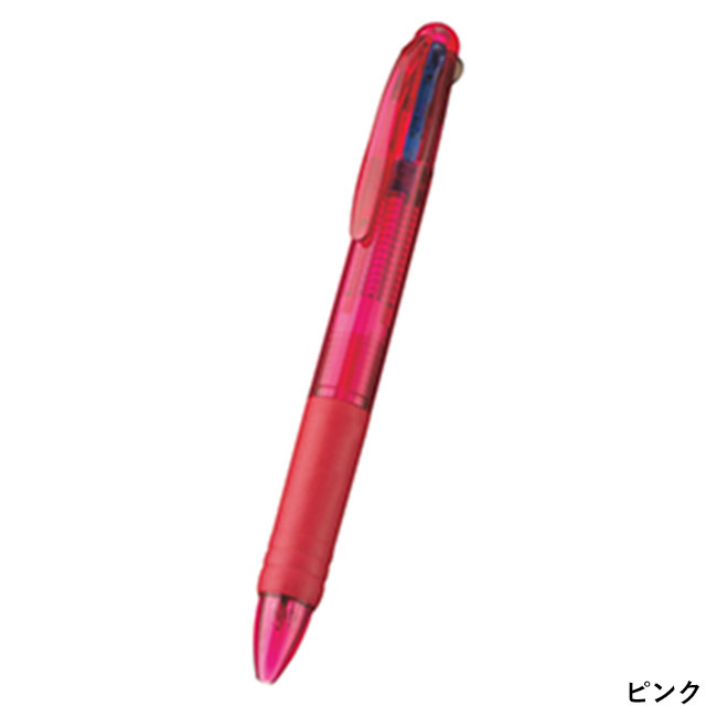 ３色プラスワンボールペン　(フルカラー対応)（tTS-1450）ピンクカラー