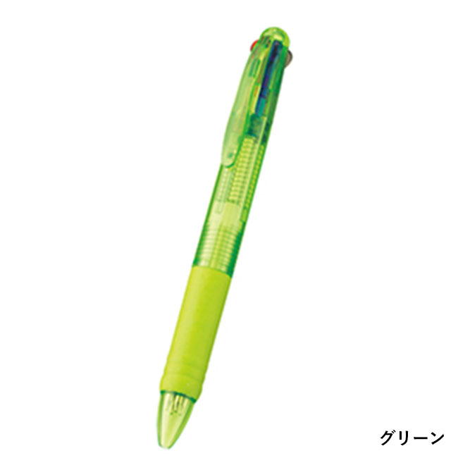 ３色プラスワンボールペン　(フルカラー対応)（tTS-1450）グリーンカラー