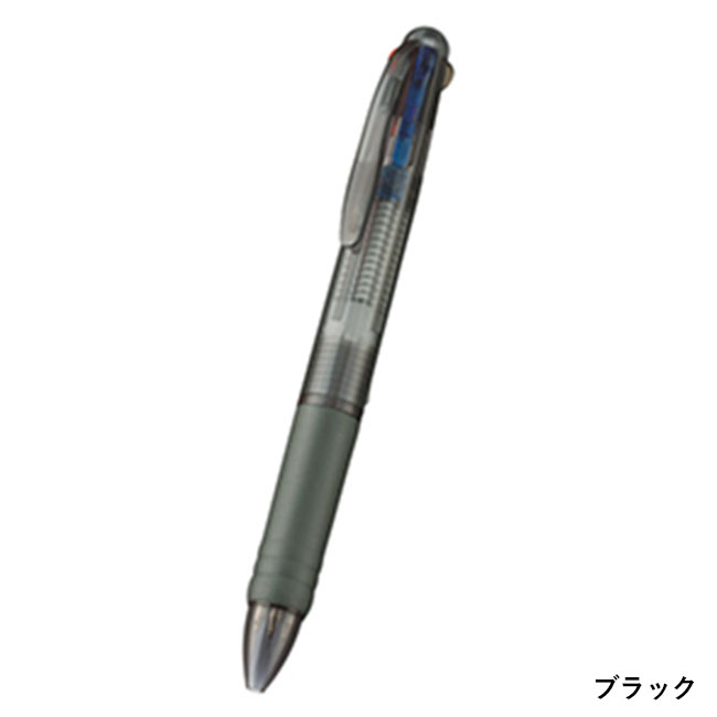 ３色プラスワンボールペン　(フルカラー対応)（tTS-1450）ブラックカラー