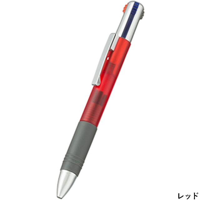３色プラスワンボールペン　(フルカラー対応)（tTS-1450）レッドカラー