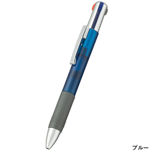 ３色プラスワンボールペン　(フルカラー対応)（tTS-1450）ブルーカラー
