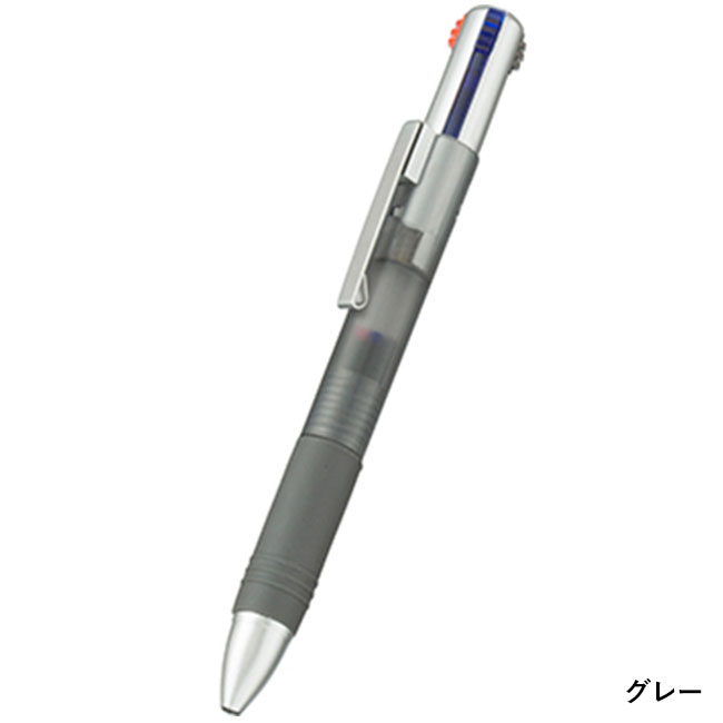 ３色プラスワンボールペン　(フルカラー対応)（tTS-1450）グレーカラー