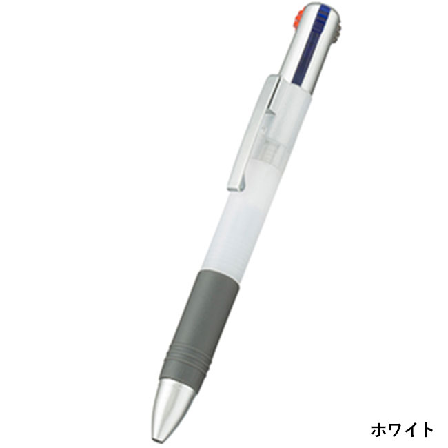 ３色プラスワンボールペン　(フルカラー対応)（tTS-1450）ホワイトカラー
