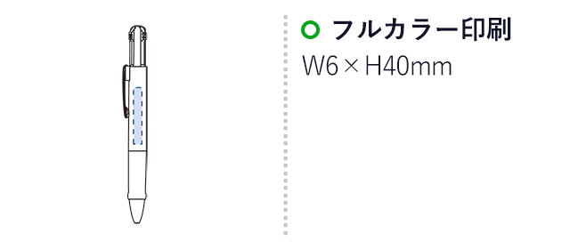 ３色＋１色ボールペン　(フルカラー対応)（tTS-1452）名入れ画像 フルカラー印刷：W6×H40（mm）