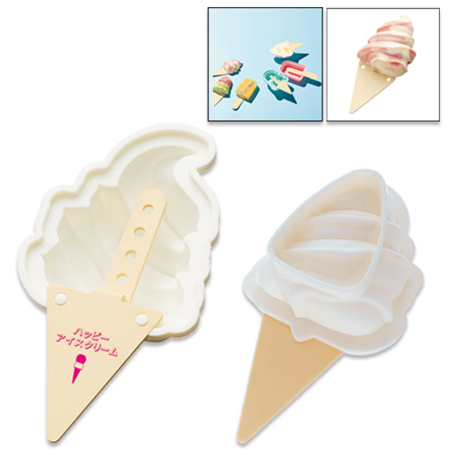 アイスキャンディーメーカー　ソフトクリーム（tTS-1470）