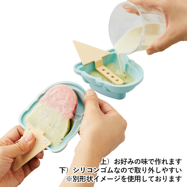 アイスキャンディーメーカー　ソフトクリーム（tTS-1470）使用例