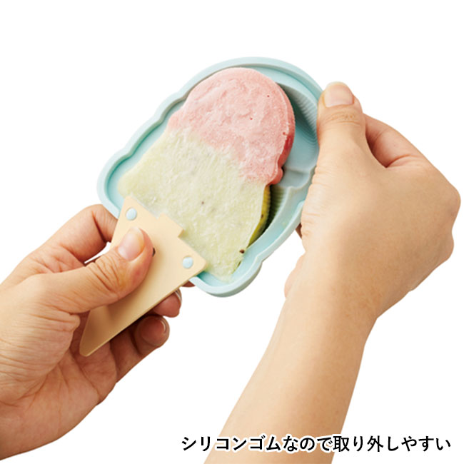 アイスキャンディーメーカー　アイスクリーム（tTS-1471）シリコーンゴムイメージ