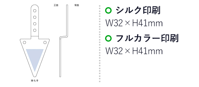 アイスキャンディーメーカー　アイスクリーム（tTS-1471）名入れ画像 シルク印刷W31×H41mm フルカラー印刷W31×H41mm