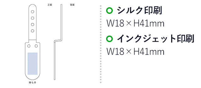 アイスキャンディーメーカー　アイスバー（tTS-1472）名入れ画像 シルク印刷W18×H41mm フルカラー印刷W18×H41mm