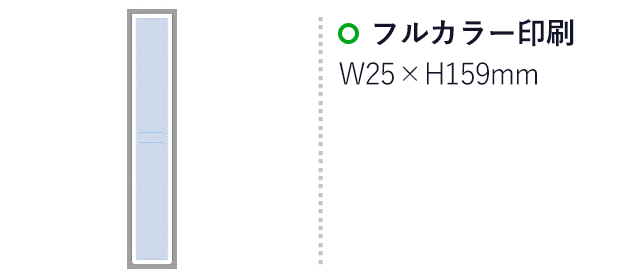 カスタムデザイン付箋（Ｓ）（tTS-1478）名入れ画像 フルカラー印刷：W25×H159（mm）