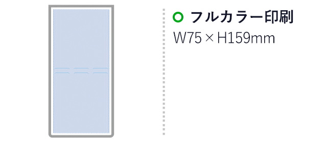 カスタムデザイン付箋（Ｌ）（tTS-1479）名入れ画像 フルカラー印刷：W75×H159（mm）