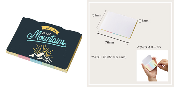 様々なシーンで活用できるフルカラー名入れ付箋