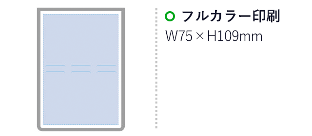 カスタムデザイン付箋セット（Ｍ）（tTS-1480）名入れ画像 フルカラー印刷：W75×H109（mm）