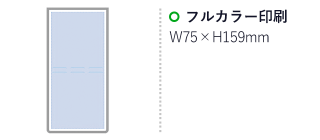 カスタムデザイン付箋セット（Ｌ）（tTS-1481）名入れ画像 フルカラー印刷：W75×H159（mm）