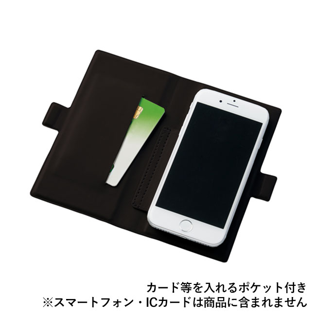 スリムマルチスマホケース（tTS-1487）カード等を入れるポケット付き※スマートフォン・ICカードは商品に含まれません