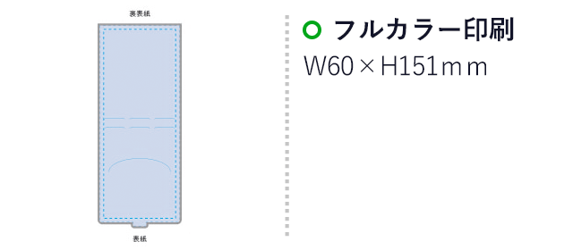 カスタムデザイン付箋　スタンド（tTS-1499）名入れ画像 フルカラー印刷：W60×H151（mm）