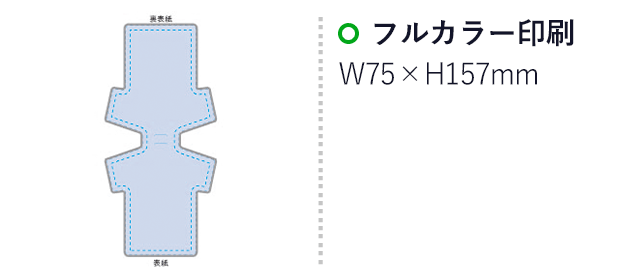 カスタムデザイン付箋　Tシャツ（tTS-1500）名入れ画像 フルカラー印刷：W75×H159（mm）