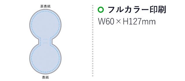 カスタムデザイン付箋　丸（tTS-1501）名入れ画像 フルカラー印刷：W60×H125（mm）