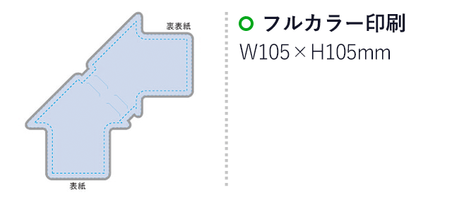 カスタムデザイン付箋　矢印（tTS-1502）名入れ画像 フルカラー印刷：W105×H105（mm）