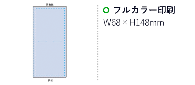 カスタムデザイン付箋　インデックス（tTS-1503）名入れ画像 フルカラー印刷：W68×H148（mm）