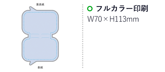 カスタムデザイン付箋　吹き出し（tTS-1504）名入れ画像 フルカラー印刷：W70×H113（mm）