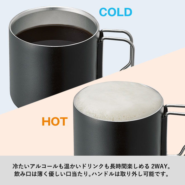 Zalattoサーモマグ（tTS-1506）COLDとHOTの2WAY