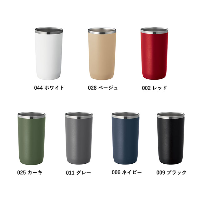 Zalattoサーモタンブラー 450ml（tTS-1507）カラーバリエーション