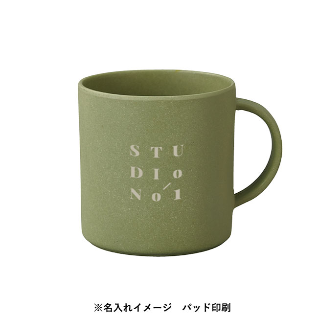 バンブーマグカップ（tTS-1518）プリント例　パッド印刷