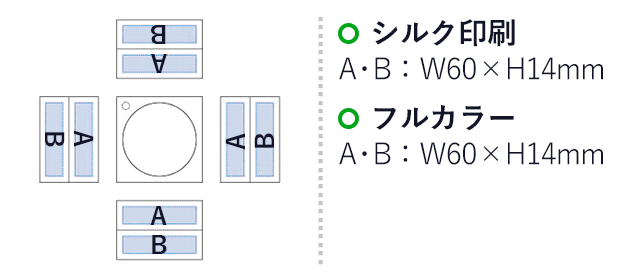 ラバーウッド2段デスクトレイ（tTS-1519）シルク印刷：A・B/W60×H14mm　フルカラー：A・B/W60×H14mm