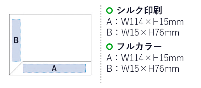 ラバーウッドコーナーフォトスタンド（tTS-1520）シルク印刷：A/W114×H15mm、B/W15×H76mm　フルカラー：A/W114×H15mm、B/W15×H76mm