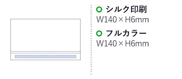 ラバーウッド万年カレンダー（tTS-1521）シルク印刷：W140×H6mm　フルカラー：W140×H6mm