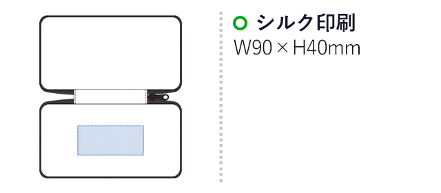 テキスタイルモバイルアクセサリーケース（L）（tTS-1537）シルク印刷：W90×H40mm