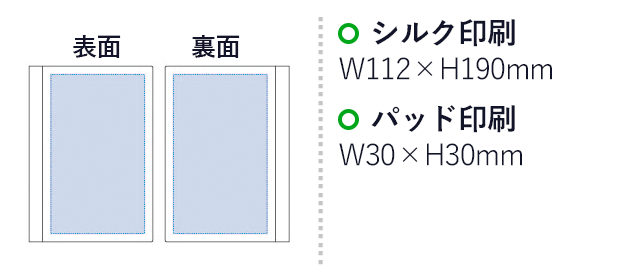 リサイクルA5ノート（tTS-1542）シルク印刷：W112×H190mm　パッド印刷：W30×H30mm