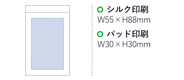 リサイクルA7メモパッド（tTS-1545）シルク印刷：W55×H88mm　パッド印刷：W30×H30mm