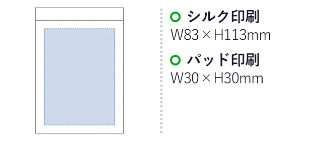 リサイクルA6メモパッド（tTS-1546）シルク印刷：W83×H113mm　パッド印刷：W30×H30mm