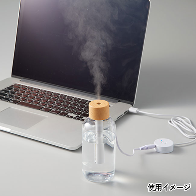 パーソナル加湿器　木目調クリアボトルタイプ（TS-1555）使用イメージ