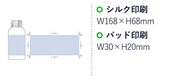 パーソナル加湿器　木目調クリアボトルタイプ（TS-1555）名入れ画像　シルク印刷/W168×H68ｍｍ　パッド印刷W30×H20ｍｍ　