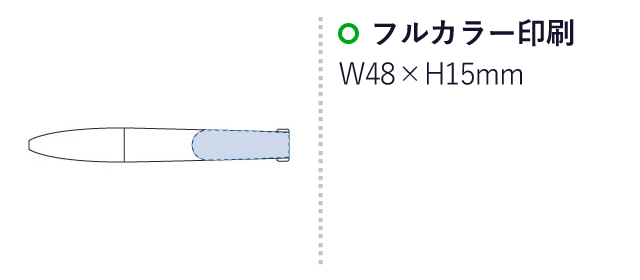 ラペルフィットボールペン３C(tTS-1556）名入れ画像　フルカラー印刷/W48×H15ｍｍ