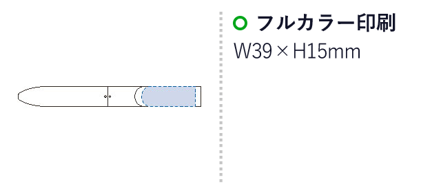 ラペルツイストボールペン３C（tTS-1557）名入れ画像　フルカラー印刷/W39×H15ｍｍ　