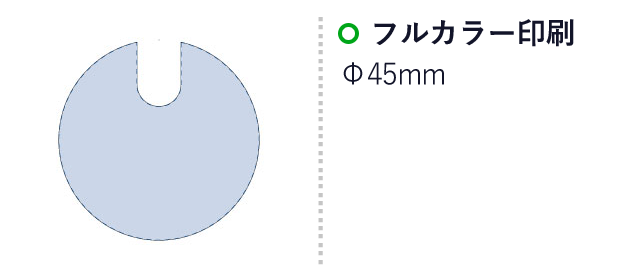 モバイルリングホルダーフルカラー対応　丸(tTS-1558）名入れ画像　　フルカラー印刷φ45mm