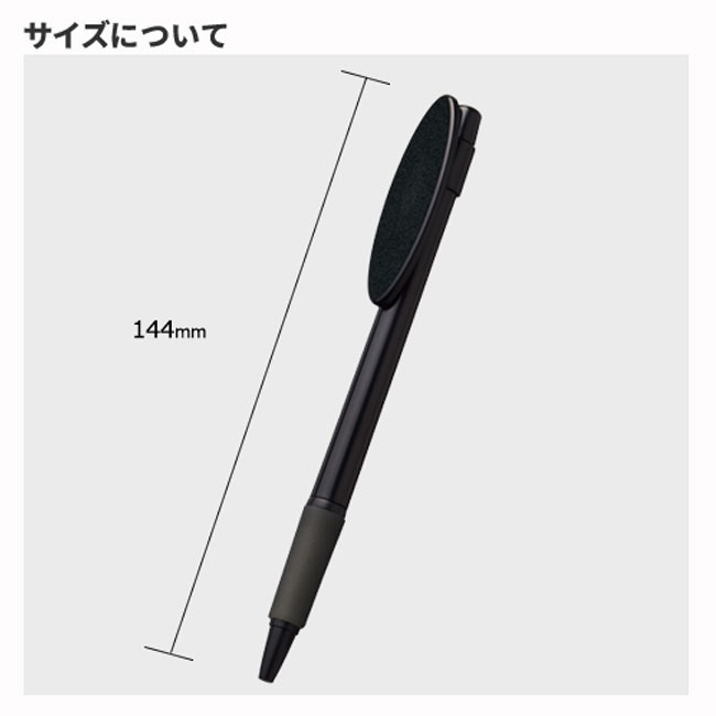 オーバルクリップボールペン（tTS-1568）サイズについて