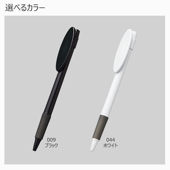 オーバルクリップボールペン（tTS-1568）選べるカラー