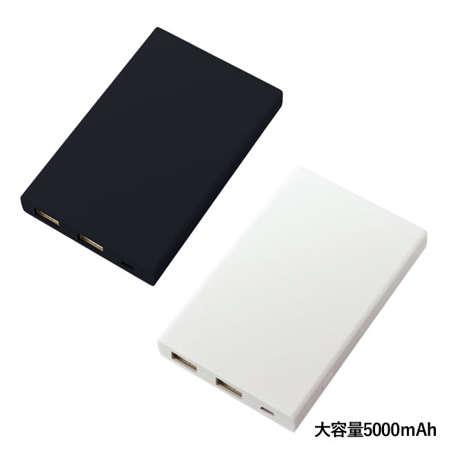 モバイルチャージャー5000 Type-C対応(tTS-1571）大容量ｍAh