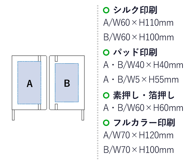 木目調A6ノート(tTS-1574）名入れ画像　シルク印刷/A/W60×H110ｍｍ　B/W60×100mm　パッド印刷A・B/W40×H40ｍｍ　A・B/W５×H55ｍｍ　素押し・箔押しA・B/W60×H60mm　フルカラー印刷A/W70×H120ｍｍ　B/ W70×H100