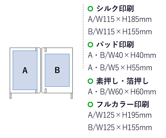 木目調A5ノート(tTS-1575）名入れ画像　シルク印刷/A/W115×H185ｍｍ　B/W115×155mm　パッド印刷A・B/W40×H40ｍｍ　A・B/W５×H55ｍｍ　素押し・箔押しA・B/W60×H60mm　フルカラー印刷A/W125×H195ｍｍ　B/ W125×H155